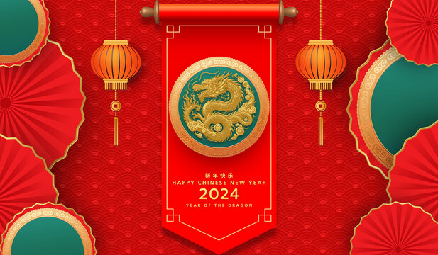 Happy chinese new year 2024 the dragon zodiac sign withlantern,asian elements gold paper cut style on color background. ( Translation : happy new year 2024 year of the dragon )