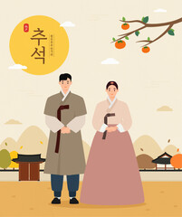 한국 전통명절 한복을 입고 인사하는 커플
Couple Greeting in Korean Traditional Holiday Hanbok
