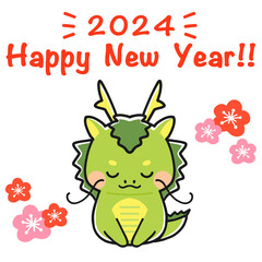 2024年　辰年の年賀状素材　お辞儀する龍