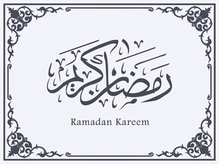 Ramadan Kareem Design with Islamic Theme