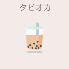 Bubble tea or boba tea taiwan sweety drink. Tea with pearls in plastic cup.