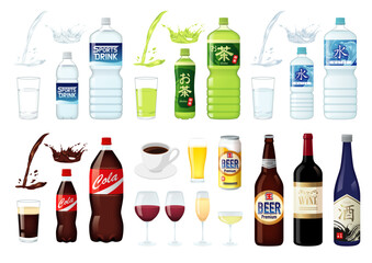 飲み物イラスト