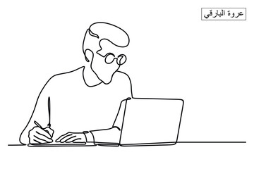Student writing on the paper while studying in front of laptop. Continuous line style. Hand drawn. Education concept. Online Education. Vector design. Illustration