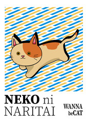 editable jumping cat poster