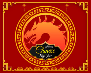 Happy Chinese New Year background, a card with traditional background