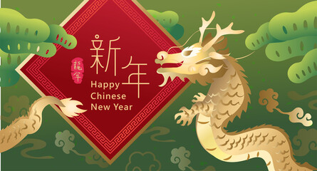 Happy Chinese new year golden relief dragon traditional spring couplets and pine. Chinese...
