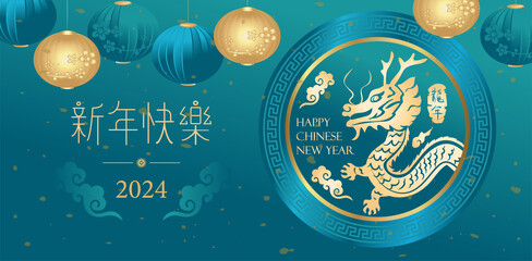 2024 New year icon, Happy Chinese new year golden relief dragon traditional spring couplets and...