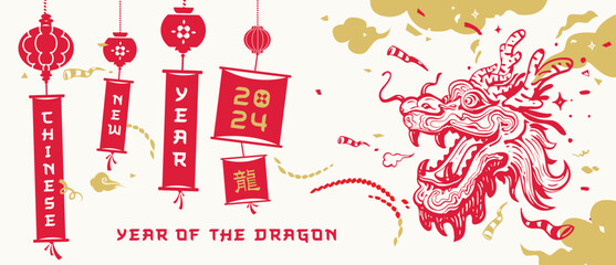 Happy chinese New Year 2024 horizontal art cover. China dragon head zodiac sign, lantern illustration style - obrazy, fototapety, plakaty