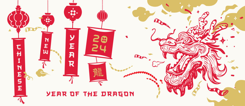 Happy chinese New Year 2024 horizontal art cover. China dragon head zodiac sign, lantern illustration style