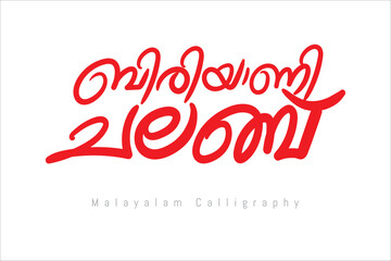 Malayalam calligraphy letter style