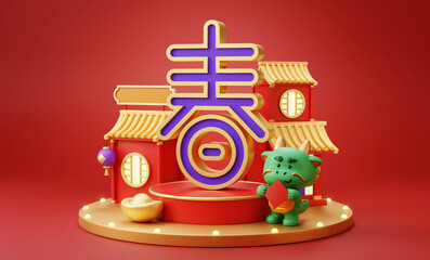 3D CNY chinese character backdrop - obrazy, fototapety, plakaty