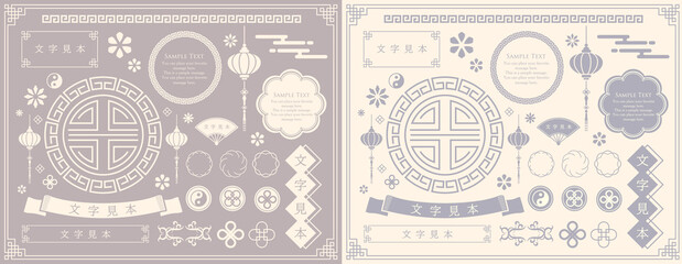 中華フレーム。中国の春節をイメージした装飾デザイン