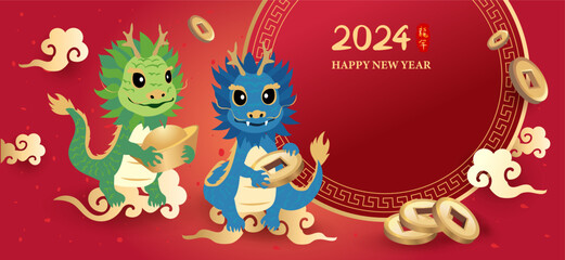 Fototapeta premium Cute dragon with Asian style pattern standing on auspicious clouds. Translation : Happy chinese new year 2024, year of dragon. 