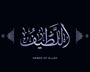 Arabic Islamic calligraphy of the 99 Names of Allah , Al-Asma al-Husna , artwork vector