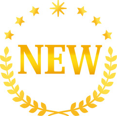 NEWの文字と月桂樹の金色のマーク
