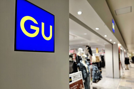 FUKUOKA, JAPAN - NOVEMBER 18, 2023: GU sign. GU  is a famous Japanese fashion brand. was launched in 2006.