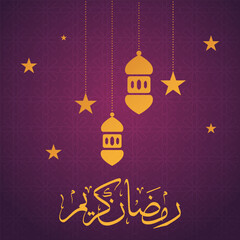 Ramadhan Eid Mubarak background greeting card