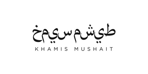 Khamis Mushait in the Saudi Arabia emblem. The design features a geometric style, vector illustration with bold typography in a modern font. The graphic slogan lettering.