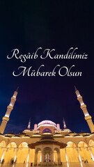 Regaip Kandili background image. Buyuk Camlica Mosque at night