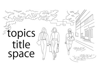 nuance_illustration_town_people,HP_TOP_image_topics,新生活,ライフスタイル,生活風景	