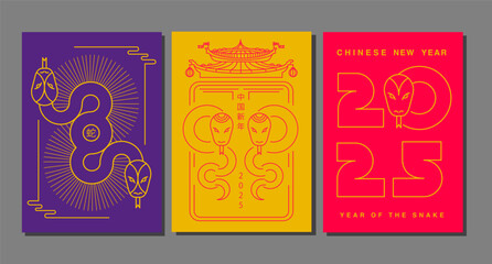 Lunar new year, Chinese New Year 2025 , Year of the Snake , outline ,stroke