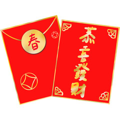 Chinese/Lunar New Year