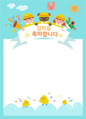 Obraz premium 입학과 신학기