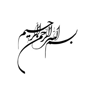 Urdu calligraphy, islamic art