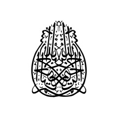 Urdu calligraphy, islamic art