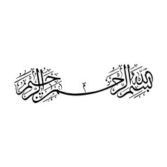 Urdu calligraphy, islamic art