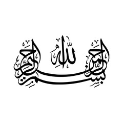 Urdu calligraphy, islamic art