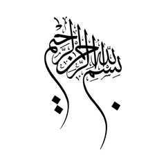 Urdu calligraphy, islamic art