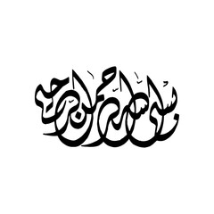 Urdu calligraphy, islamic art