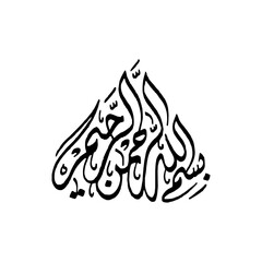 Urdu calligraphy, islamic art