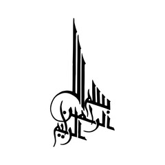 Urdu calligraphy, islamic art