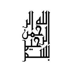 Urdu calligraphy, islamic art