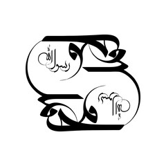 Urdu calligraphy, islamic art