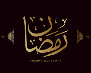 ramadan calligraphy , islamic calligraphy means : holy month of muslim , arabic artwork vector