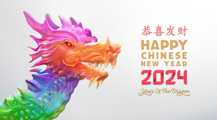 3d rendering illustration for happy chinese new year 2024 the colorful dragon zodiac sign with lettering style ( Translation : year of the dragon 2024 )