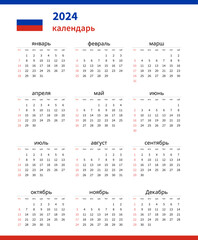 Calendar 2024 in Russian Language Vertical Template Design. New Year 2024 with flag of Russia. Vector Illustration