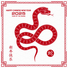 Happy Chinese new year 2025 Zodiac sign, year of the Snake