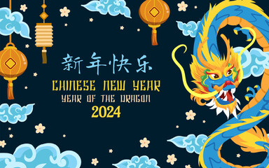 Chinese New Year of The Dragon 2024