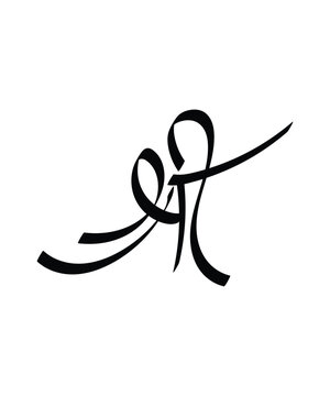 shree text icon, vector best line icon.