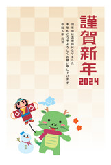 年賀状　2024年　辰年
