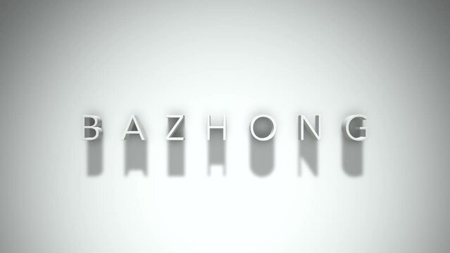 Bazhong 3D title animation with shadows on a white background