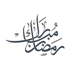 Arabic Typography Eid Mubarak Eid Al-Adha Eid Saeed , Eid Al-Fitr - Ramadan Kareem - Ramadan - text Calligraphy