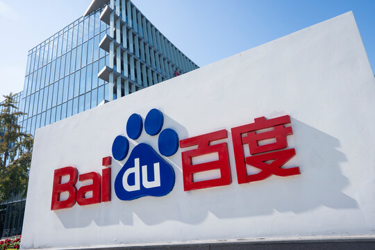 Beijing, China - Aug 28, 2023: Baidu logo is seen at its global headquarters in Beijing, China. Baidu, Inc. is a Chinese multinational technology company.