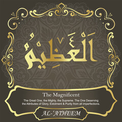 99 Names of Allah. Al Asma Ul Husna. The MOST IMPORTANT THING about our calligraphy is that they are 100% ERROR FREE, all the tachkilat and spelling are 100% error free. Use them with your eyes closed