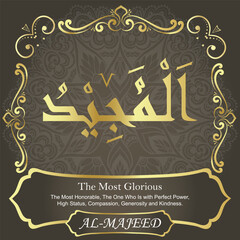 99 Names of Allah. Al Asma Ul Husna. The MOST IMPORTANT THING about our calligraphy is that they are 100% ERROR FREE, all the tachkilat and spelling are 100% error free. Use them with your eyes closed