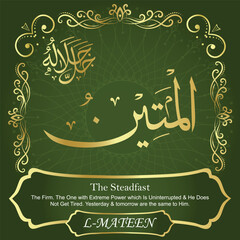 99 Names of Allah. Al Asma Ul Husna. The MOST IMPORTANT THING about our calligraphy is that they are 100% ERROR FREE, all the tachkilat and spelling are 100% error free. Use them with your eyes closed